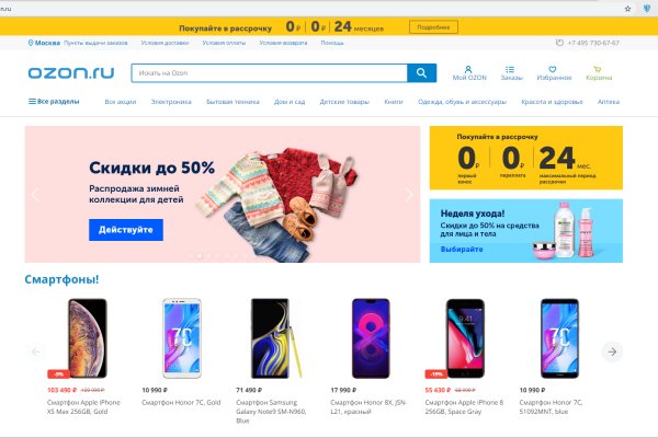 Кракен сайт ссылка kr2web in