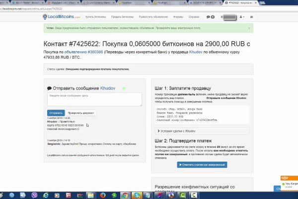 Магазин кракен даркнет сайт
