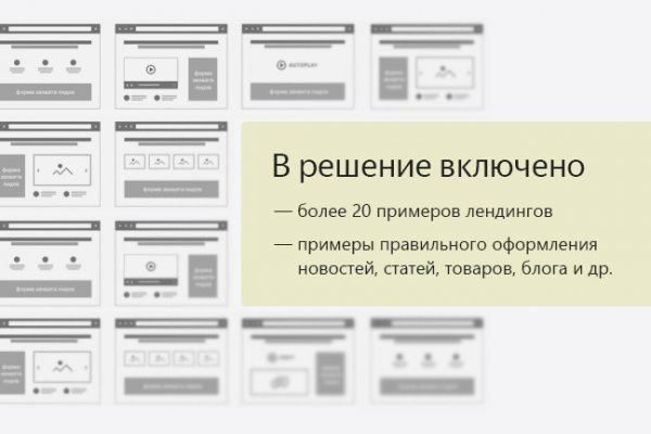 При входе на кракен пишет вы забанены