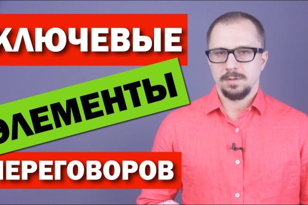 Кракен маркетплейс что это