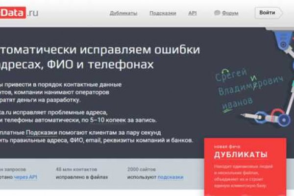 Ссылка на кракен тор kr2web in