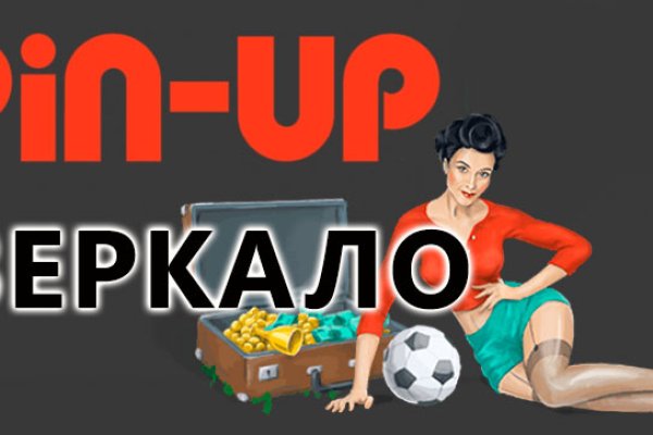 Сайты по продаже наркотиков