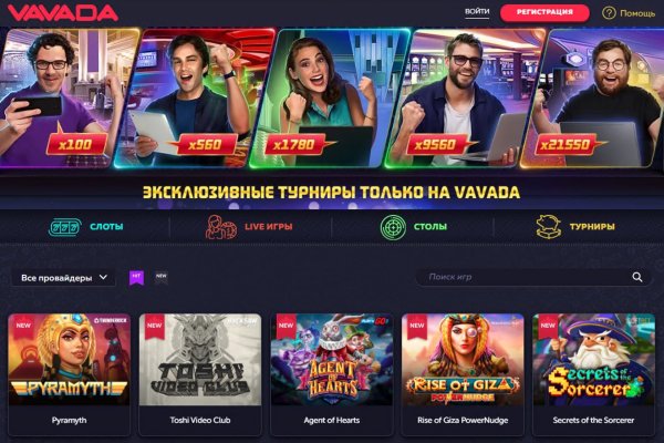 Ссылка на кракен в тор браузере kr2web in