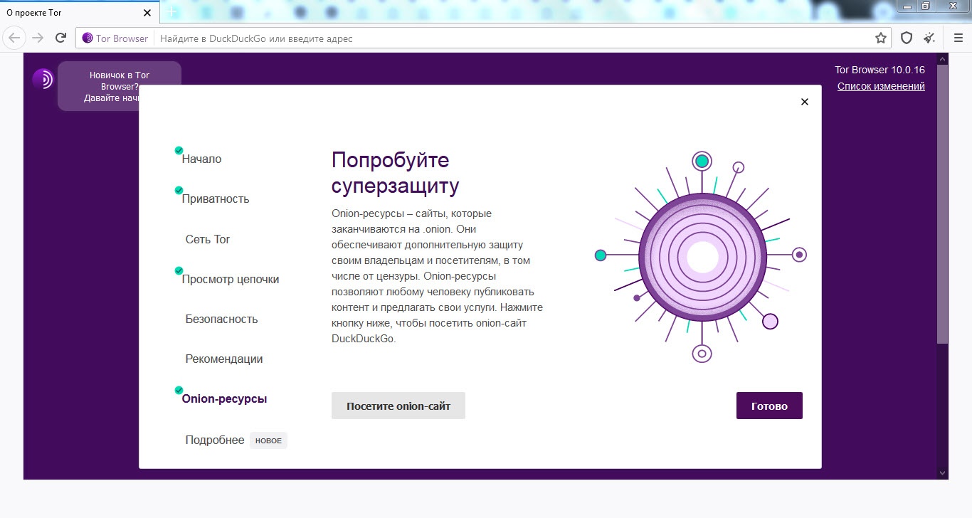 Ссылка на кракен в тор браузере kr2web in