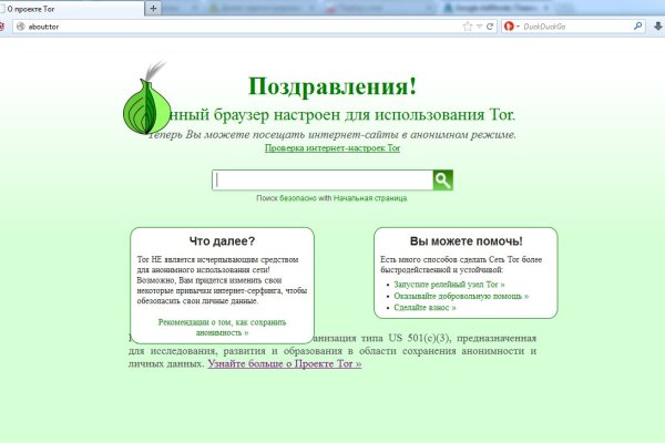 Не могу зайти на кракен