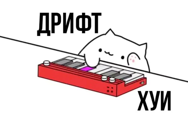 Дарк маркетплейс кракен