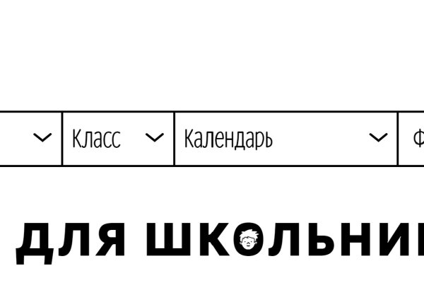 Сайты даркнета