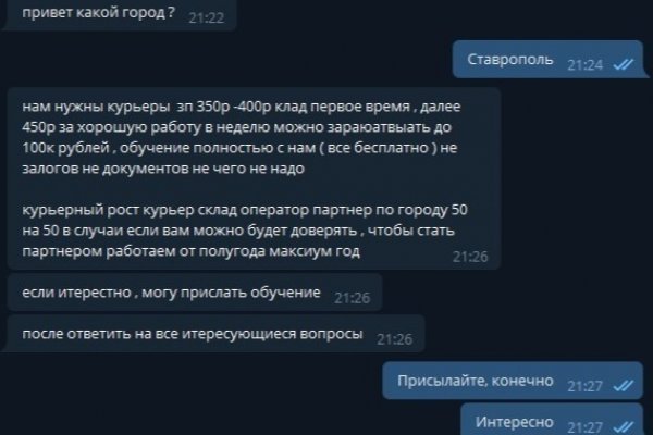 Кракен что там продают