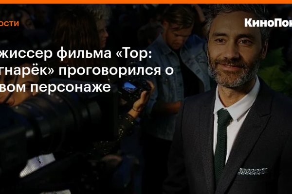 Кракен это наркота