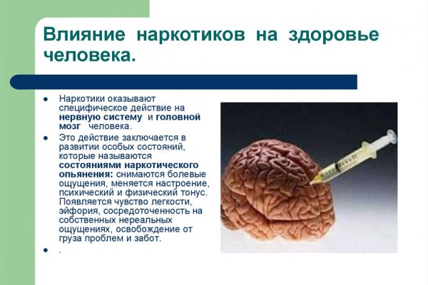 Кракен зарегистрироваться